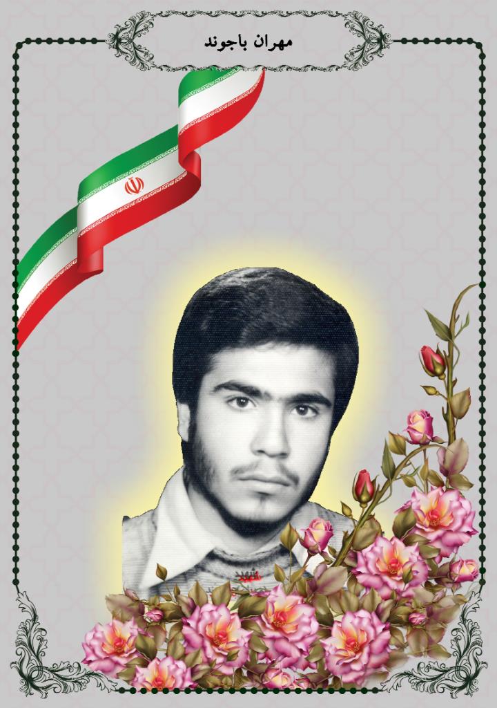 فاقد تصویر